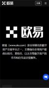 抹茶交易所app官方下载安卓  mexc抹茶平台排行