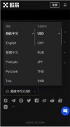 抹茶交易所下载官方app  抹茶平台下载(v6.1.12)