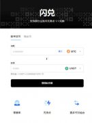 mexc抹茶交易所官网网址  u,sdt下载app(可用版本V