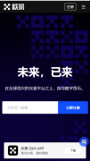 抹茶交易所app  U,SDT下载安装