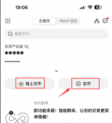 抹茶交易所下载官方app  欧交易所app官网下载