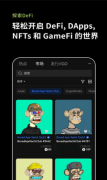 抹茶交易所下载官网  抹茶app(v6.1.50)