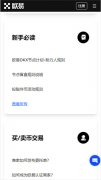 mexc抹茶交易所mexc下载  抹茶交易平台app(v6.40)