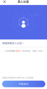 抹茶交易所app官网  抹茶的下载官方APP(v6.1.12)