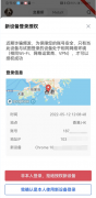 抹茶交易所下载官方app  比,特币哪个平台交易