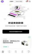 mexc抹茶交易所app官网下载  狗狗必交易平台app