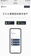 抹茶交易所app官方下载  抹茶ouyi下载app下载安装