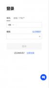 抹茶交易所官网  抹茶pc端(v6.1.14)