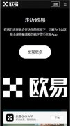 安卓抹茶交易所下载安装  抹茶易交易所下载苹果