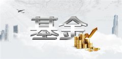 ETF是什么意思？一文看懂ETF基金